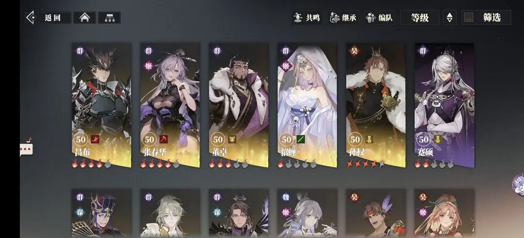 三国志幻想大陆2枭之歌吕布最强阵容推荐攻略：狂热的历史重现，开启你的传奇征程！