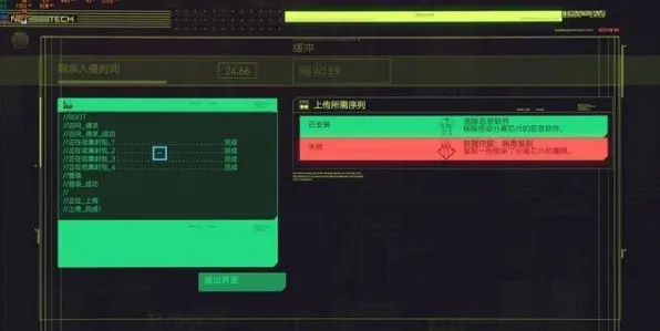 《赛博朋克2077》国庆前瞻：交易行盈利策略、跨平台联机与体感交互体验探讨