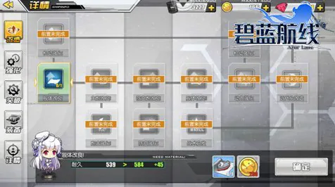《碧蓝航线》坐骑获取-今日热修V1.2-谷歌Stadia-体育竞技-天赋加点方案