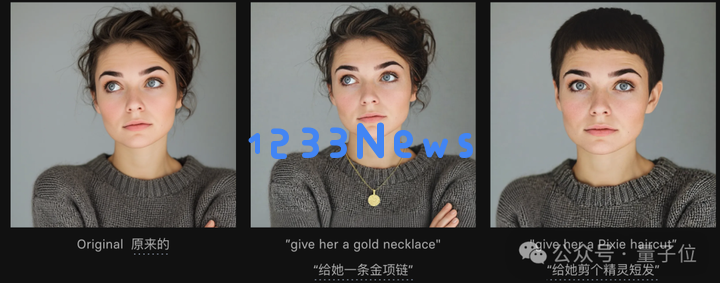 AI生图大洗牌！流匹配架构颠覆传统，一个模型同时接受文本和图像输入