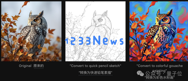 AI生图大洗牌！流匹配架构颠覆传统，一个模型同时接受文本和图像输入