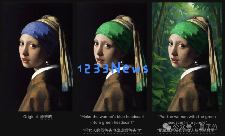 AI生图大洗牌！流匹配架构颠覆传统，一个模型同时接受文本和图像输入