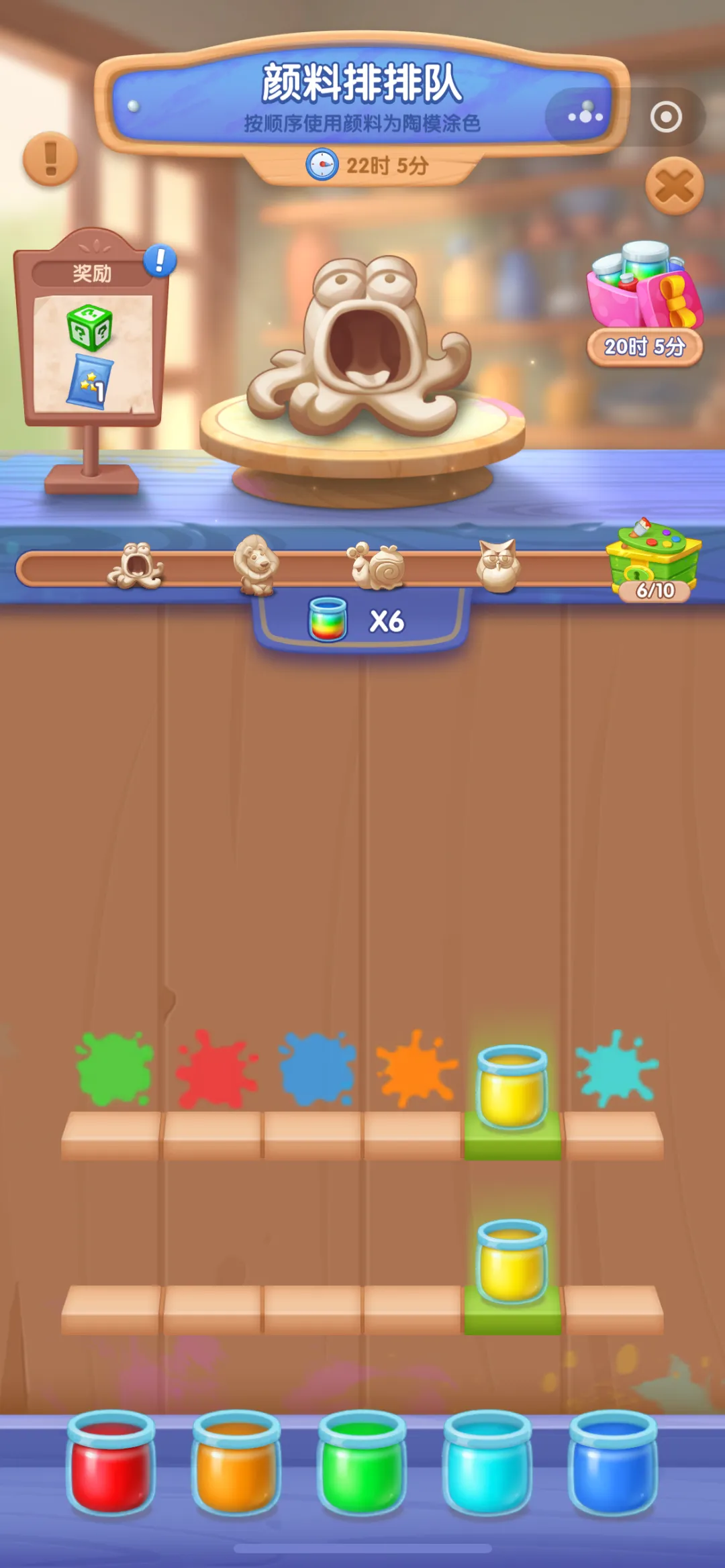 浪漫餐厅颜料排排队玩法攻略教学：让你轻松掌握无限创意与美味融合的秘诀