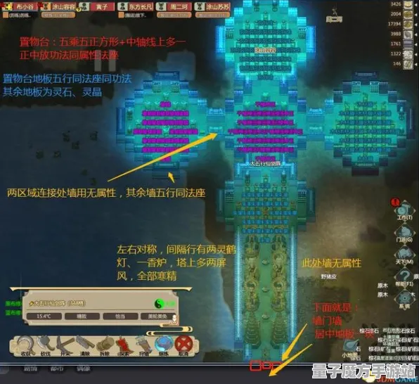 《了不起的修仙模拟器》DLC购买建议-2025春季最新优化-Vision Pro适配-策略战棋