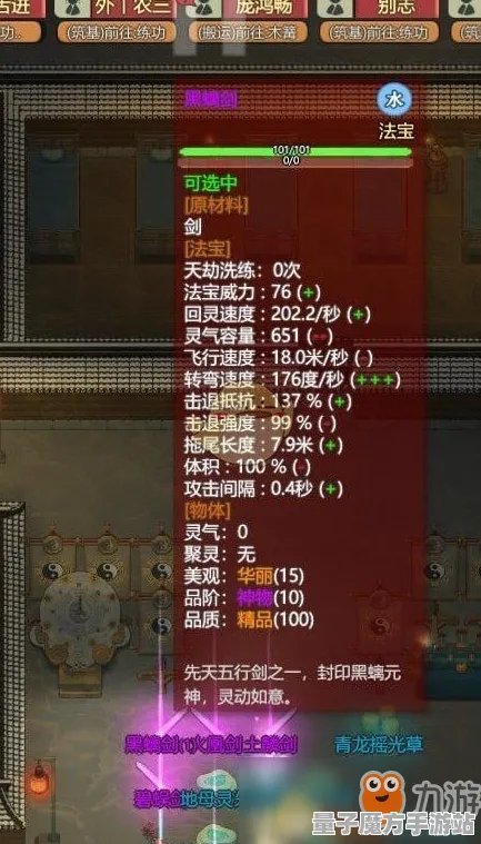 《了不起的修仙模拟器》DLC购买策略建议-2025春季版本优化-Vision Pro兼容性分析-策略战棋玩法探讨