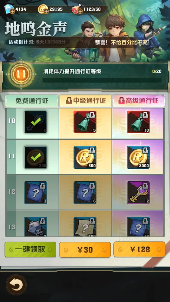 向僵尸开炮盗墓笔记联动二期活动异界寻幽攻略大全：揭秘奇幻副本，探索无尽秘密