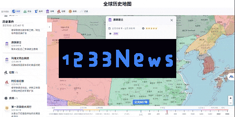 用Cursor+Claude 把《枪炮、病菌与钢铁》做成了“活地图”，让你俯瞰几万年人类文明！