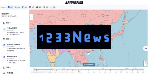 用Cursor+Claude 把《枪炮、病菌与钢铁》做成了“活地图”，让你俯瞰几万年人类文明！