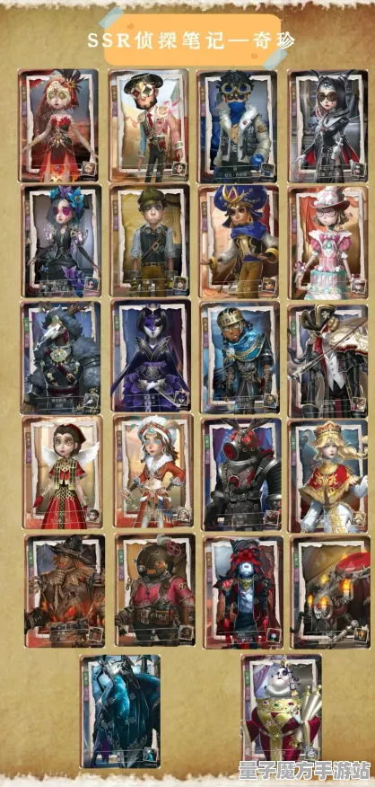 《第五人格》卡牌组合-实时更新-每日优化-安卓与iOS平台的模拟经营游戏推荐
