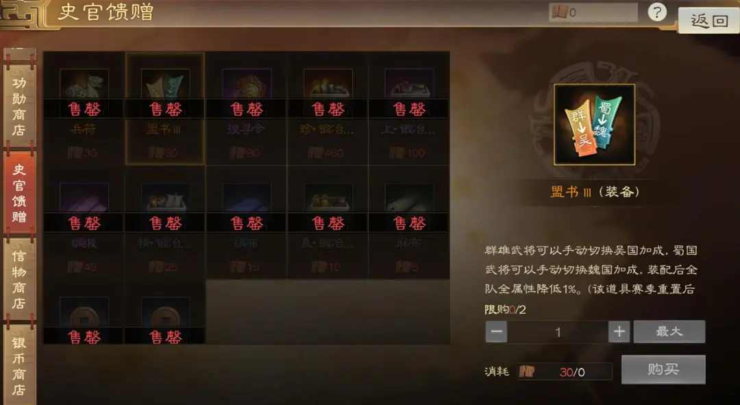 三国志战棋版PK6新版夺宝奇谋玩法攻略：揭秘全新策略与技巧，打造你的卓越战队！