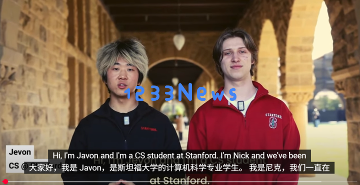 两个来自斯坦福的金发小伙子将为焦头烂额的家长们提供解救辅导作业的强大帮助