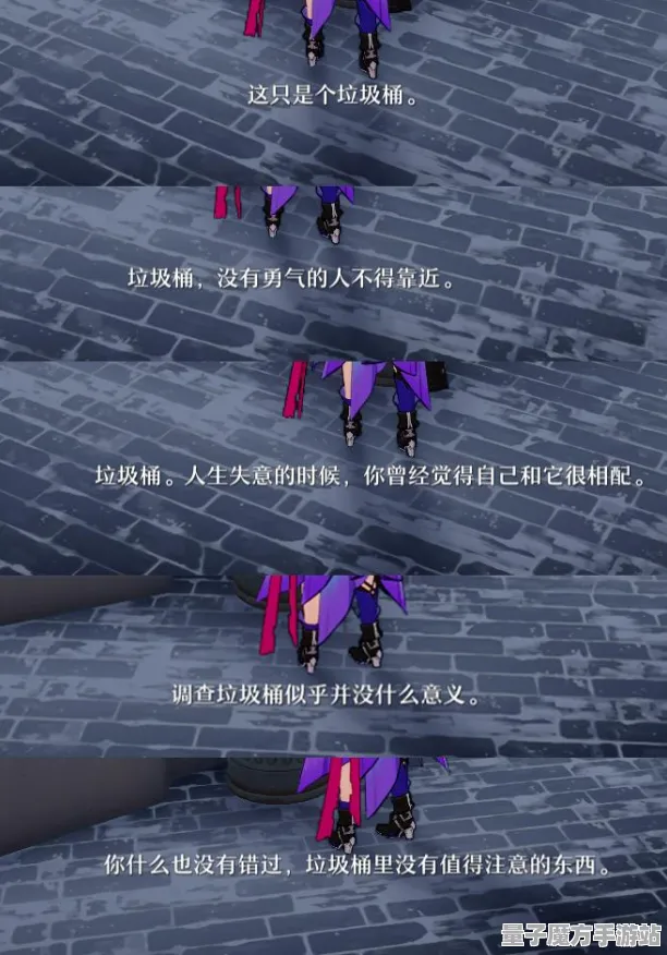 《崩坏：星穹铁道》拍照打卡点-实时更新-每日热修-PlayStation 5-放置挂机-资源采集路线