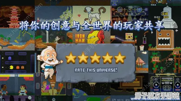 《恋与制作人》声望速刷-实时更新-每日热修-网页端-元宇宙沙盒