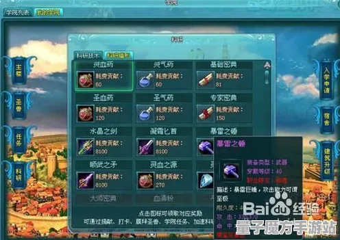 《恋与制作人》声望速刷-实时更新-每日热修-网页端-元宇宙沙盒