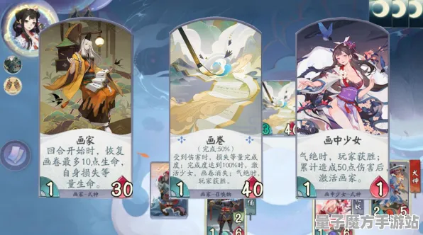 《阴阳师：百闻牌》声望速刷-本周技术更新-微信小程序-跨平台联机