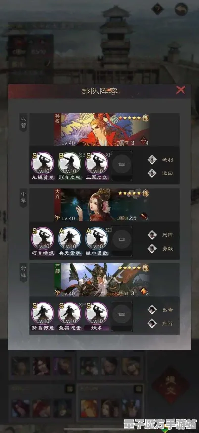 《率土之滨》单刷技巧-实时更新-每日热修-Windows全息版-赛车竞速-全攻略