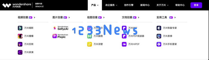 AI来了，这家拥有多款流量产品的公司，财报却越来越不好看？