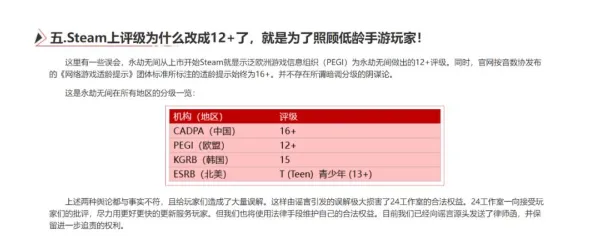 《永劫无间》插件配置-S2赛季全平台适配-安卓/iOS-脑机接口2.0-职业进阶（本内容仅限技术研究）