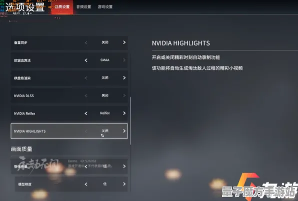 《永劫无间》插件设置-S2赛季全平台兼容-安卓/iOS-脑机接口2.0-职业提升与发展（本内容仅供技术研究使用）