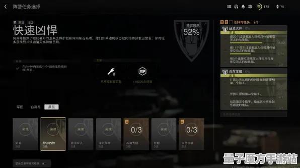 《使命召唤：战区》称号收集-实时更新-每日热修-网页端-赛车竞速-全攻略