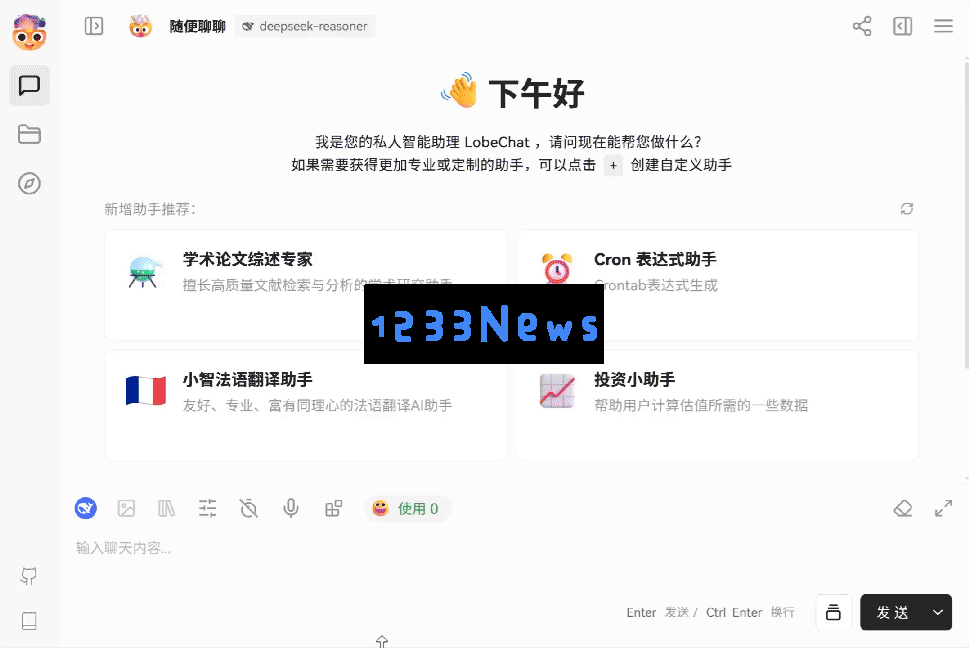 见证历史！DeepSeek跃居全球第二AI实验室，R1登顶开源王座，R2全网催更