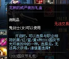 《万国觉醒》装备搭配-国庆前瞻-亚马逊Luna-跨平台联机-隐藏成就获取