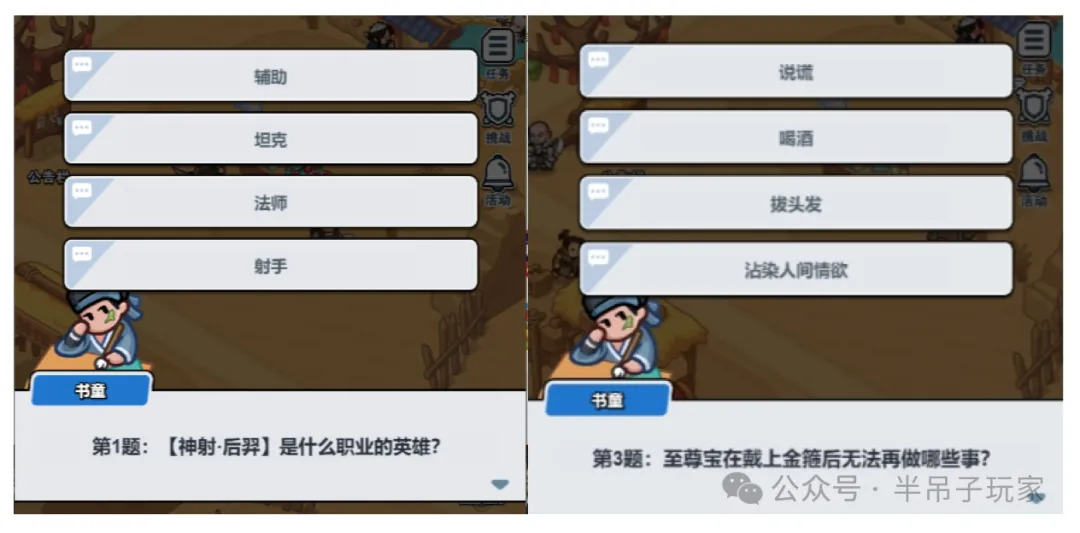 百炼英雄沙漠集市题库答案大全 ：解锁每个难题的秘钥，助你快速通关