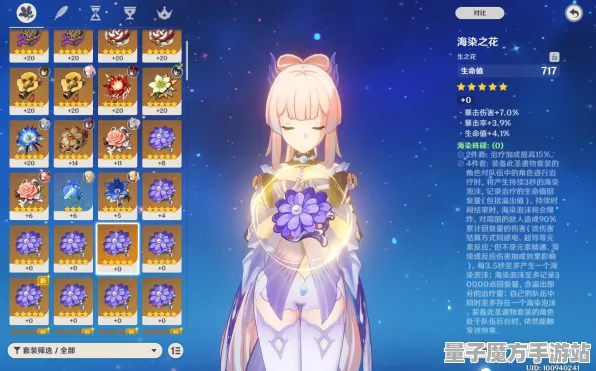 《原神》单人挑战攻略-今日更新V1.2-任天堂Switch版-AI智能生成游戏-角色天赋培养方案