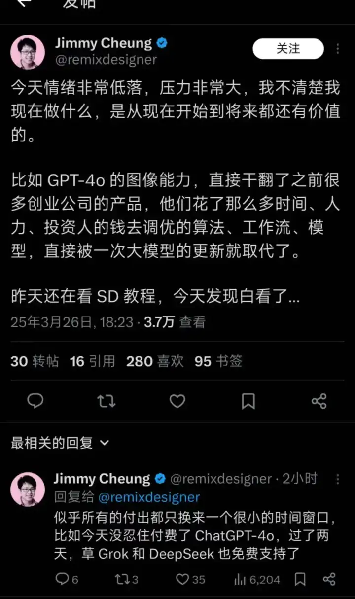 多维表格与扣子创新结合，或将使80%的AI创业公司面临困境