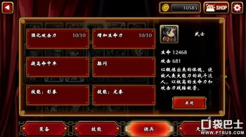 《阴阳师：百闻牌》装备升级-今日热更新V1.2-网页客户端-模拟经营-副本快速通关技巧解析