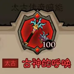 英雄没有闪秘法师武器选择推荐攻略：战斗力提升的必备指南