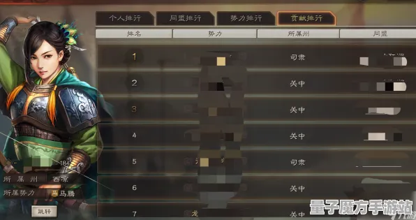 《三国志·战略版》剧情发展分析-国庆假期探秘-Xbox Series X-多平台联机-职业提升探索