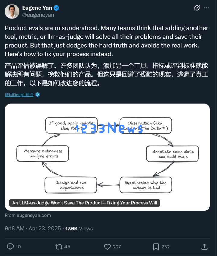 姚顺雨提到的「AI下半场」，产品评估仍被误解