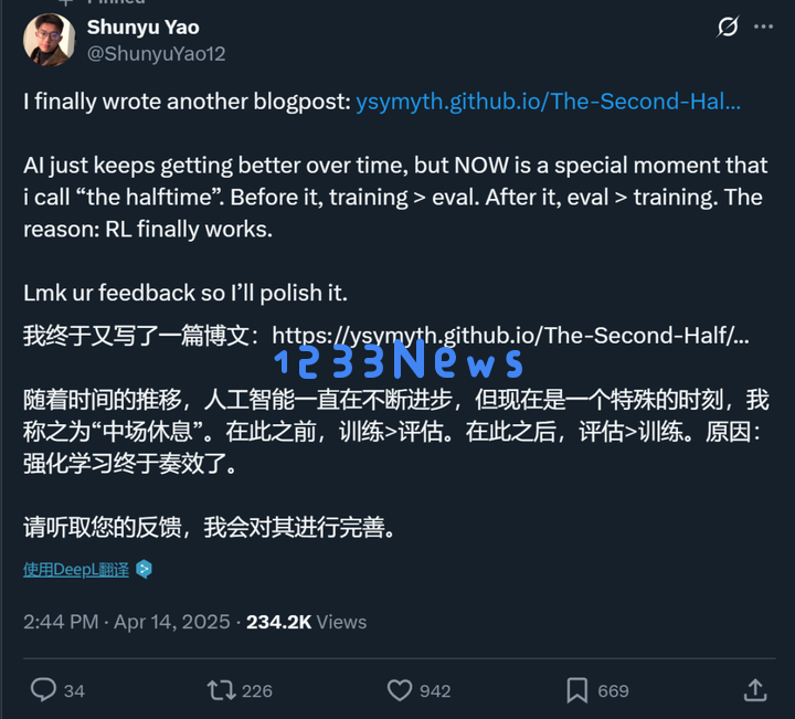 姚顺雨所提及的“AI下半场”：产品评估的真正意义仍被误解与低估