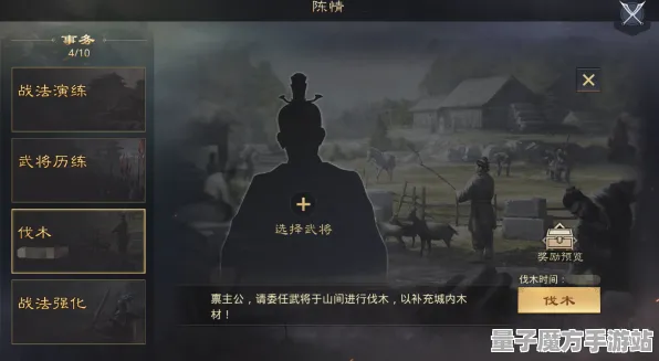 《率土之滨》剧情分支解析-实时更新-每日热修-阿里生态专属-体感交互