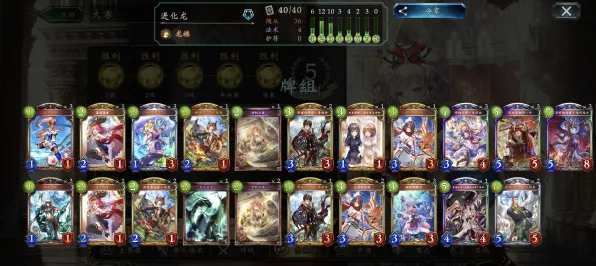 《影之诗》DLC购买建议-实时更新-每日热修-任天堂Switch-策略战棋