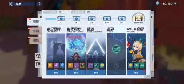《幻塔》服务器选择-端午特辑-安卓/iOS-跨平台联机
