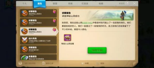 《万国觉醒》排位提升技巧-本周技术更新解析-鸿蒙系统新特性-跨平台联机体验