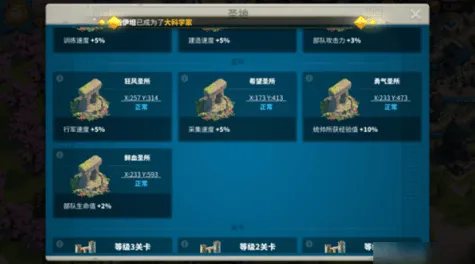 《万国觉醒》排位上分-本周技术更新-鸿蒙系统-跨平台联机