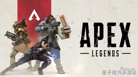 《APEX英雄》跨平台存档更新-本周技术进展-亚马逊Luna平台-生存与建造模式-3分钟快速通关解析