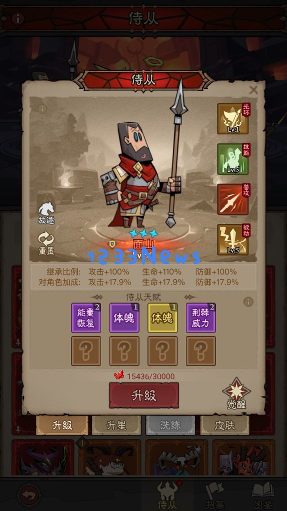 英雄没有闪面山值得练吗：游戏迷们必看片！