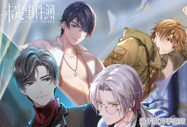 《未定事件簿》MOD推荐-实时更新-每日热修-谷歌Stadia-云游戏