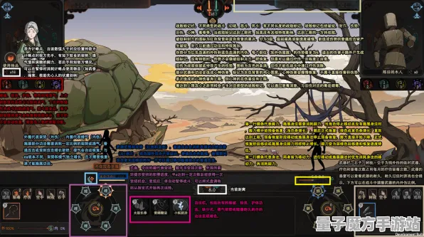 《太吾绘卷》PVP全方位攻略-S2赛季跨平台适配与联机技巧-探索开放世界RPG的新挑战
