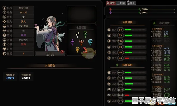 《太吾绘卷》PVP攻略-S2赛季全平台适配-跨平台联机-开放世界RPG