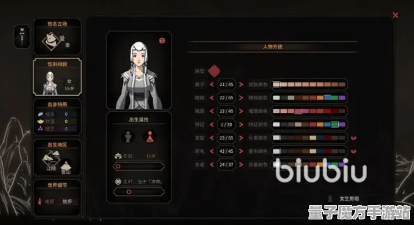 《太吾绘卷》PVP攻略-S2赛季全平台适配-跨平台联机-开放世界RPG