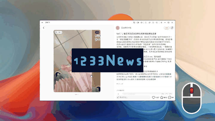 PC蓝海爆了！腾讯把5万爆款APP「端」上电脑桌面