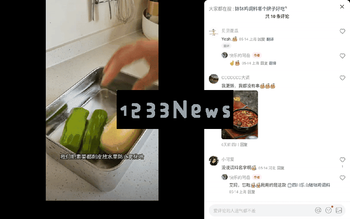 PC蓝海爆了！腾讯把5万爆款APP「端」上电脑桌面