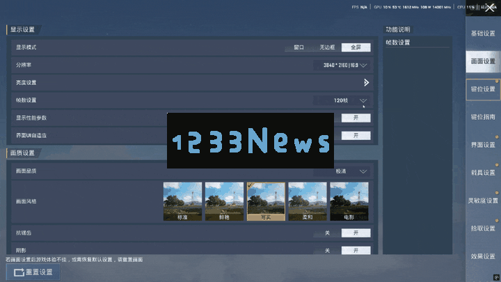 PC蓝海爆了！腾讯把5万爆款APP「端」上电脑桌面