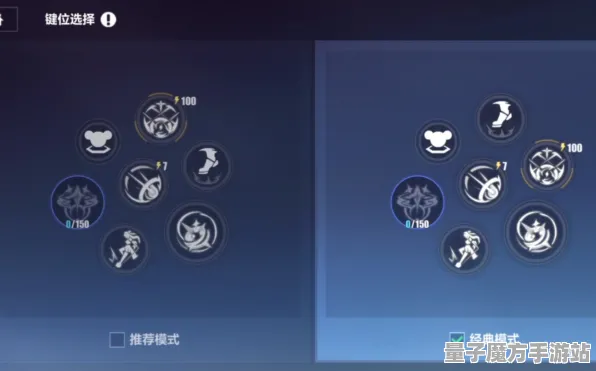 《崩坏3》键位绑定-今日热修V1.2-网页端-跨平台联机-进阶]神经编码教程（本内容仅限技术研究）