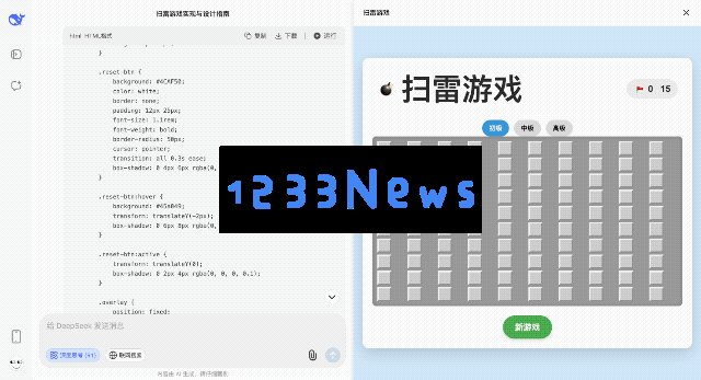 重新定义「小版本」！全面实测新版 DeepSeek R1，我们挖出了这些隐藏亮点